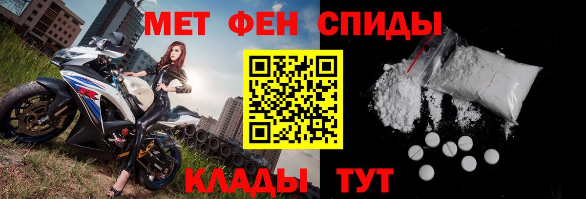АМФ VHQ Выкса