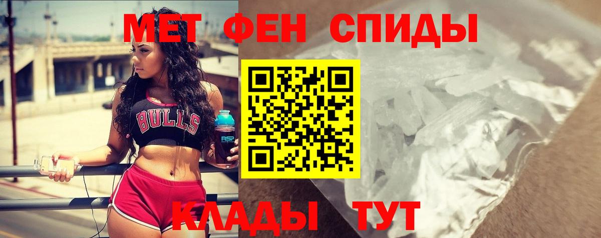 АМФЕТАМИН Premium Выкса