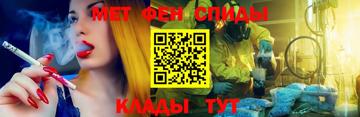 Выкса  Амфетамин 97%  Amphetamine  Вход с VPN 