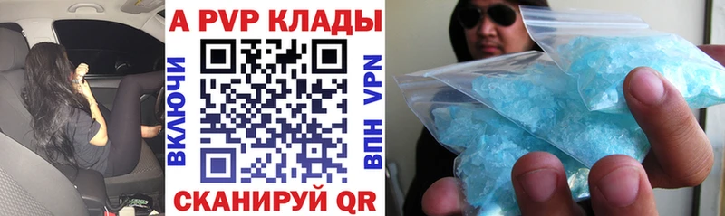 Alfa_PVP СК  Выкса 