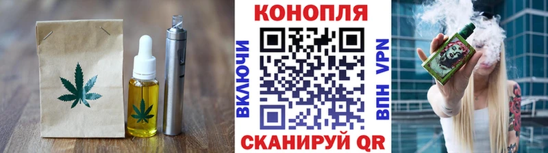 Canna-Cookies конопля  блэк спрут tor  Выкса 