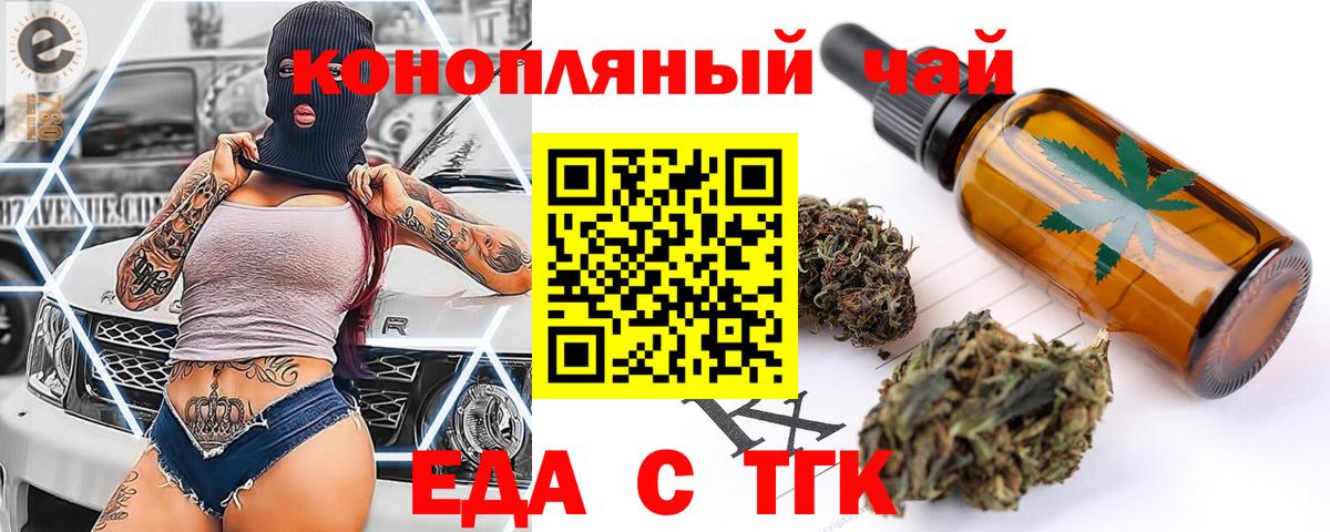 Canna-Cookies конопля Выкса