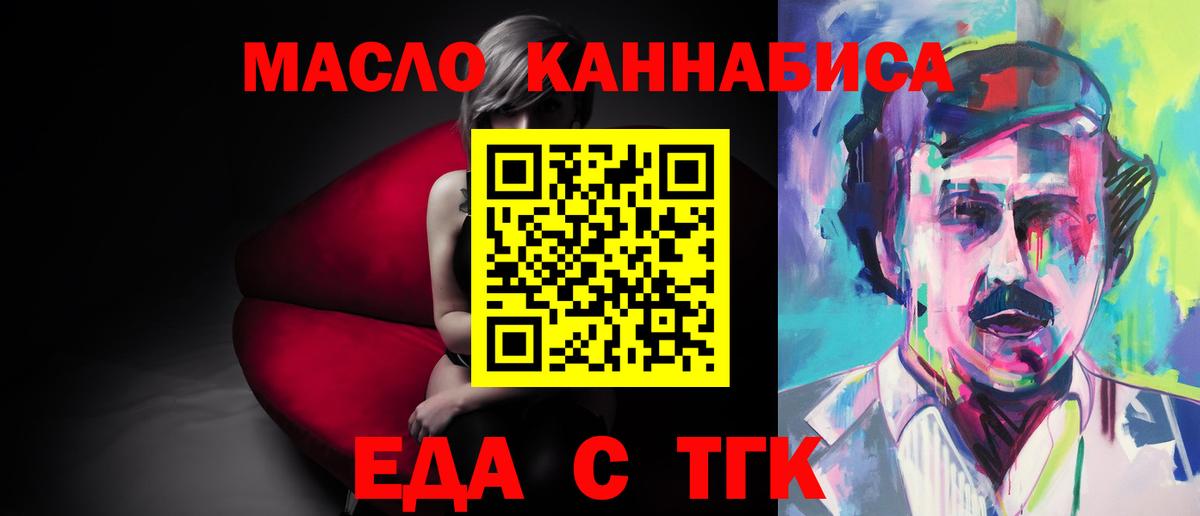 Выкса  Canna-Cookies марихуана  Вход с VPN 