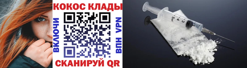 Кокаин Боливия  купить наркотик  Выкса 
