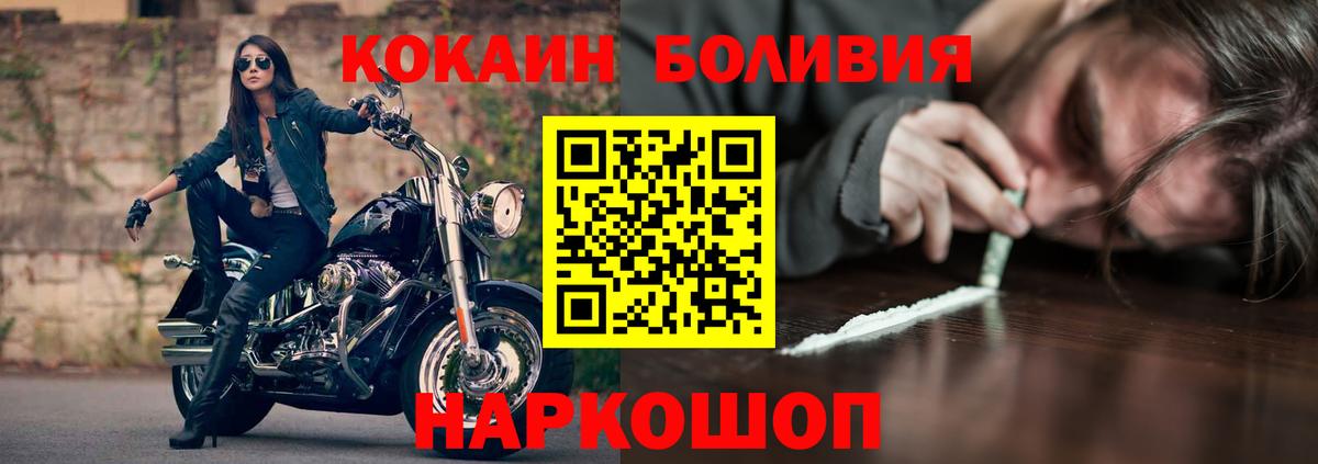 Кокаин VHQ Выкса