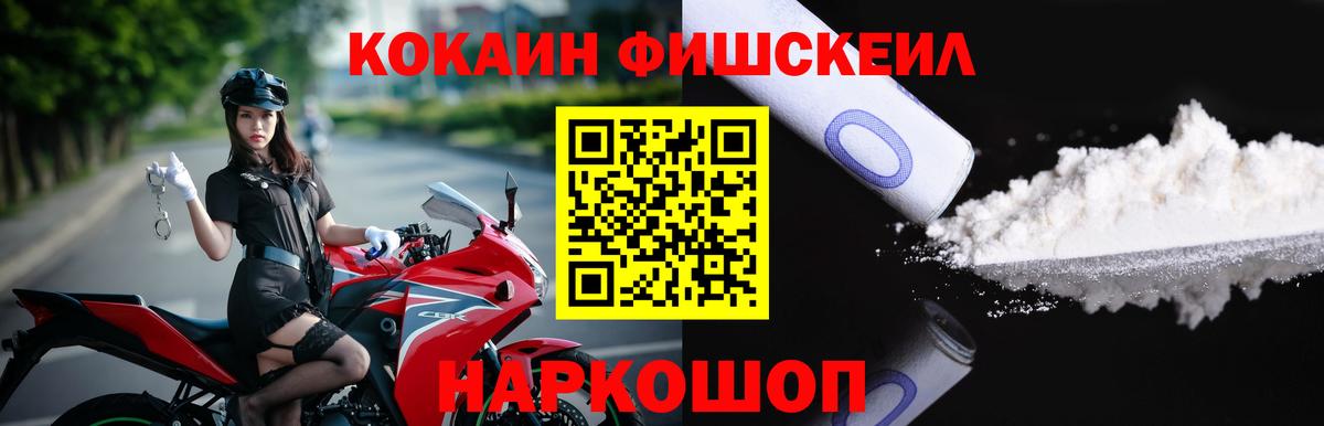 Кокаин Эквадор  Выкса 