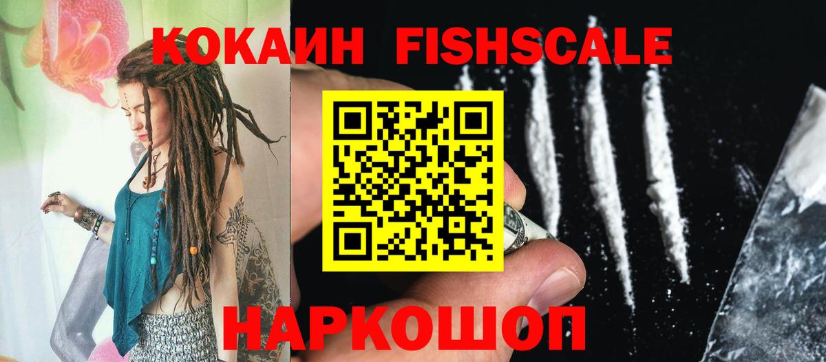 COCAIN 98% Выкса