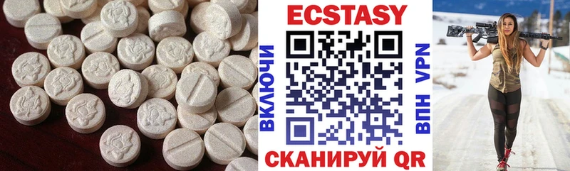 Ecstasy XTC наркотики Выкса