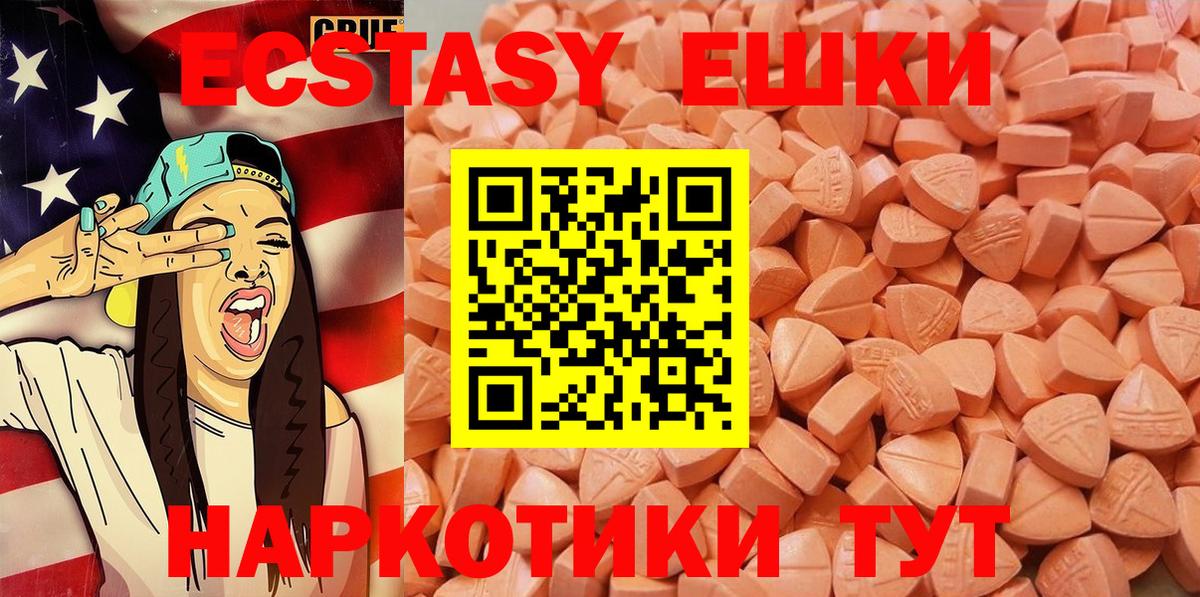 ЭКСТАЗИ TESLA  Вход с VPN  Выкса 