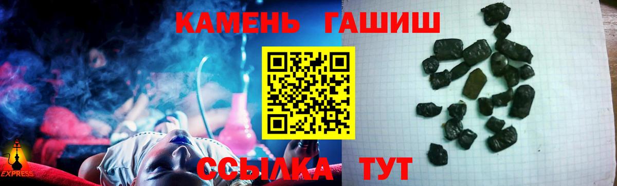 Выкса  Меф  Канабис  Амфетамин кристаллы  ГАШИШ  Вход с VPN  МЕФ кристаллы  ЭКСТАЗИ 