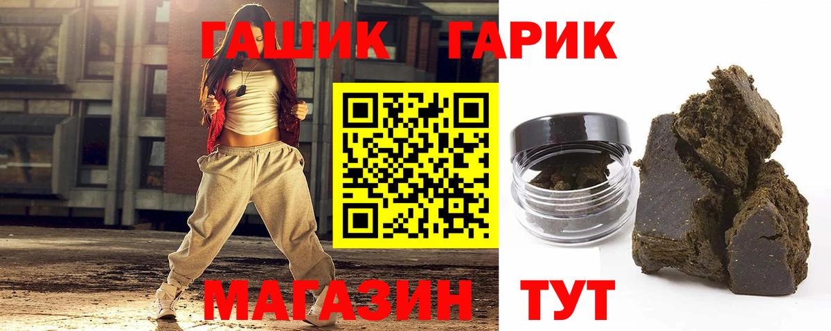 Выкса  ГАШ AMNESIA HAZE  Вход с VPN  ГАШИШ 40% ТГК 