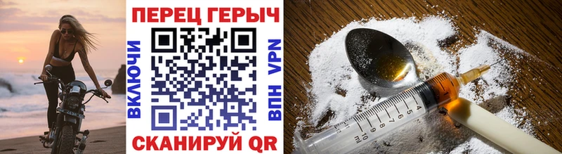 ГЕРОИН Афган  Выкса 