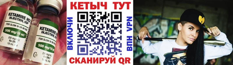 hydra вход  Выкса  КЕТАМИН ketamine 