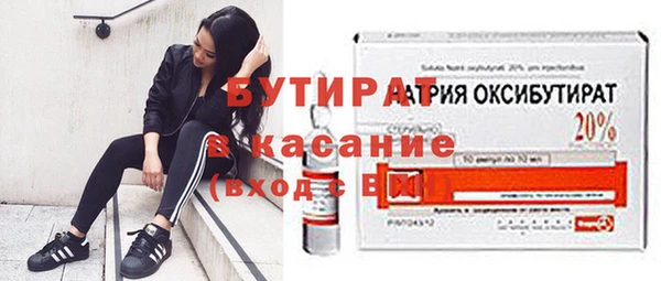 мефедрон VHQ Хадыженск