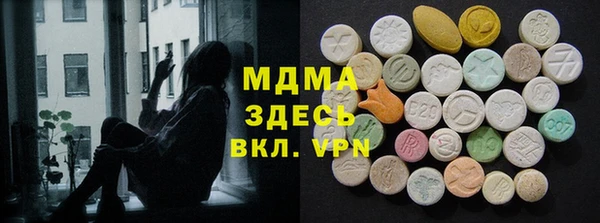 метадон Струнино
