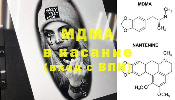 метадон Струнино