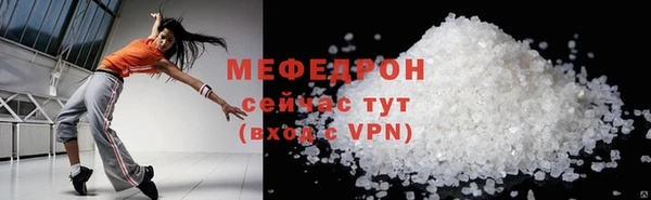 метадон Струнино