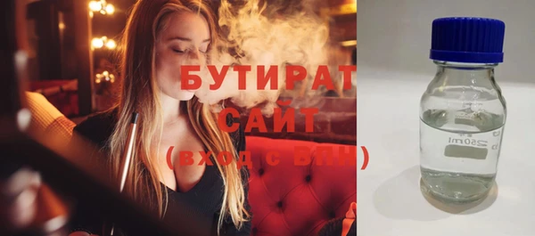 ALPHA-PVP Ступино
