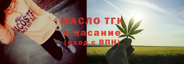 метадон Струнино