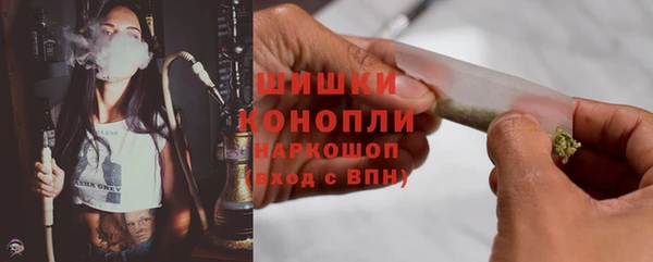 ALPHA-PVP Ступино