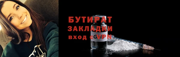 ALPHA-PVP Ступино