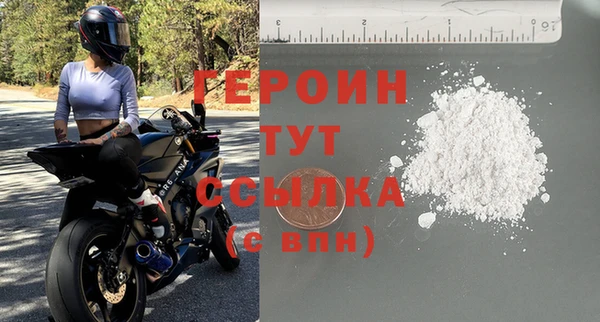 экстази Строитель