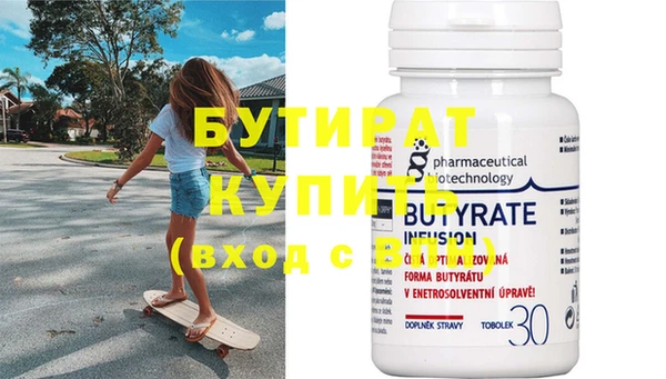 метадон Струнино