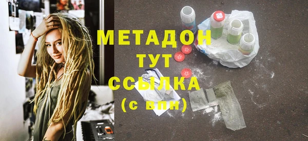 метадон Струнино