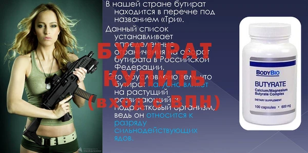 метадон Струнино