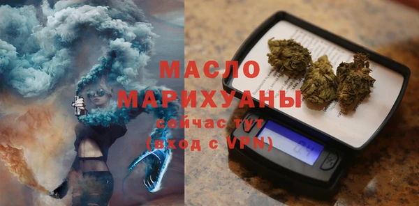 ALPHA-PVP Ступино