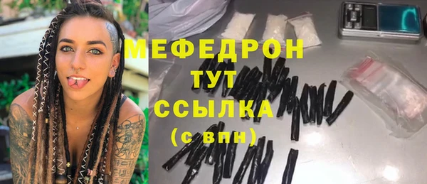 ALPHA-PVP Ступино