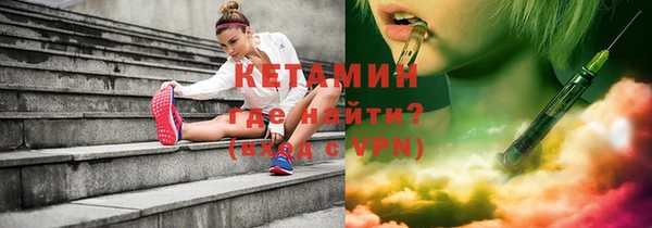 метадон Струнино