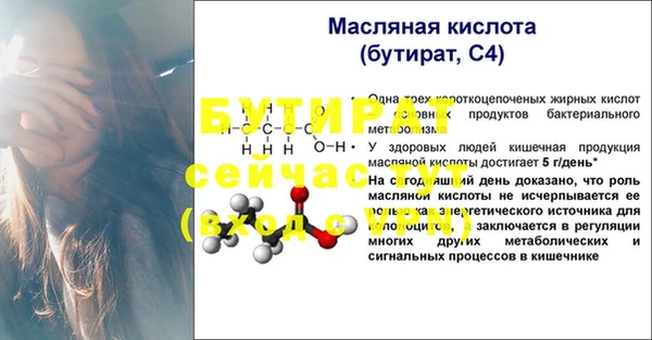 ALPHA-PVP Ступино
