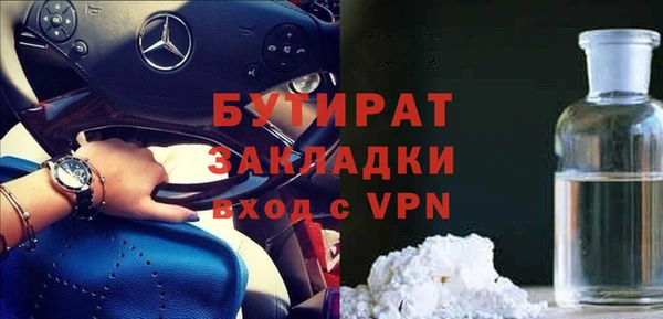 ALPHA-PVP Ступино