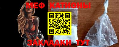 МДМА Балахна