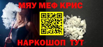 прущий лед Ирбит