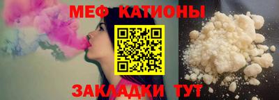 каннабис Ипатово