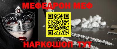 бутират Волгодонск