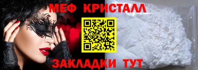 прущий лед Ирбит
