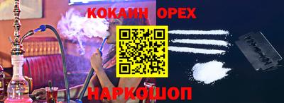 молекула духа Малгобек