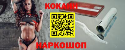 каннабис Ипатово