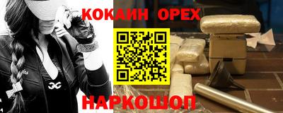 прущий лед Ирбит