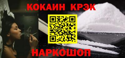 кокаин колумбия Изобильный