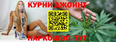 каннабис Ипатово