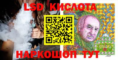 гидропоника Балаково