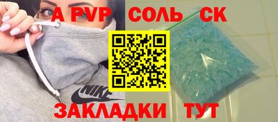 прущий лед Ирбит