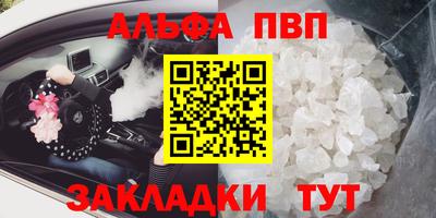 бошки Балашиха