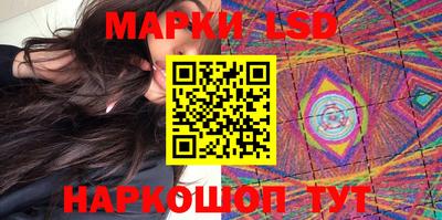 каннабис Ипатово