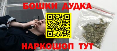 каннабис Ипатово