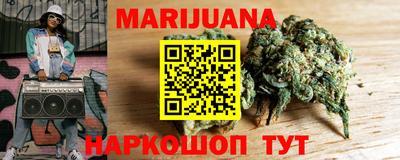 бошки Балашиха